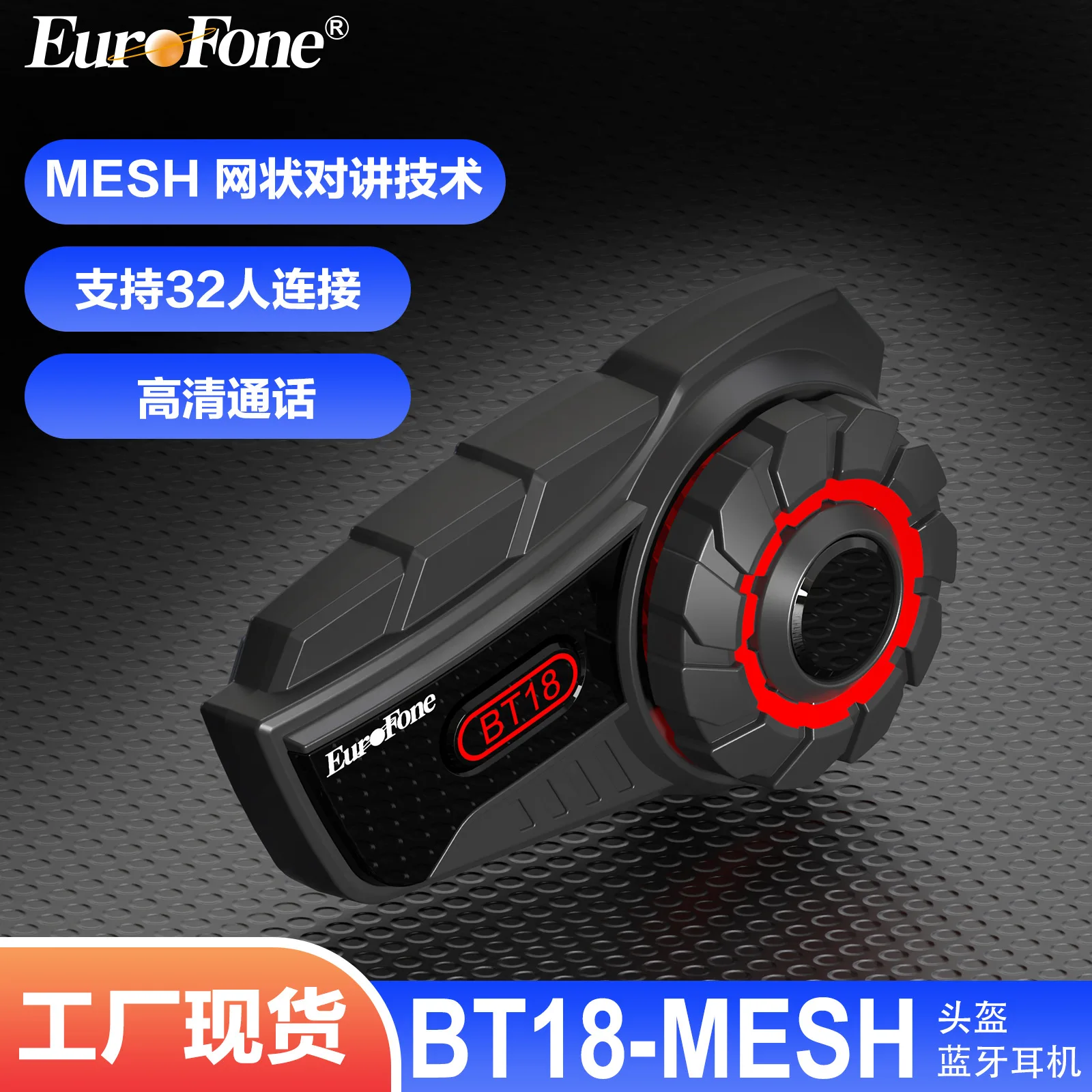 2025 hete verkoop Fabriek directe verkoop helm Bluetooth-headset MESH intelligent netwerken meerpersoons intercom motorrijden