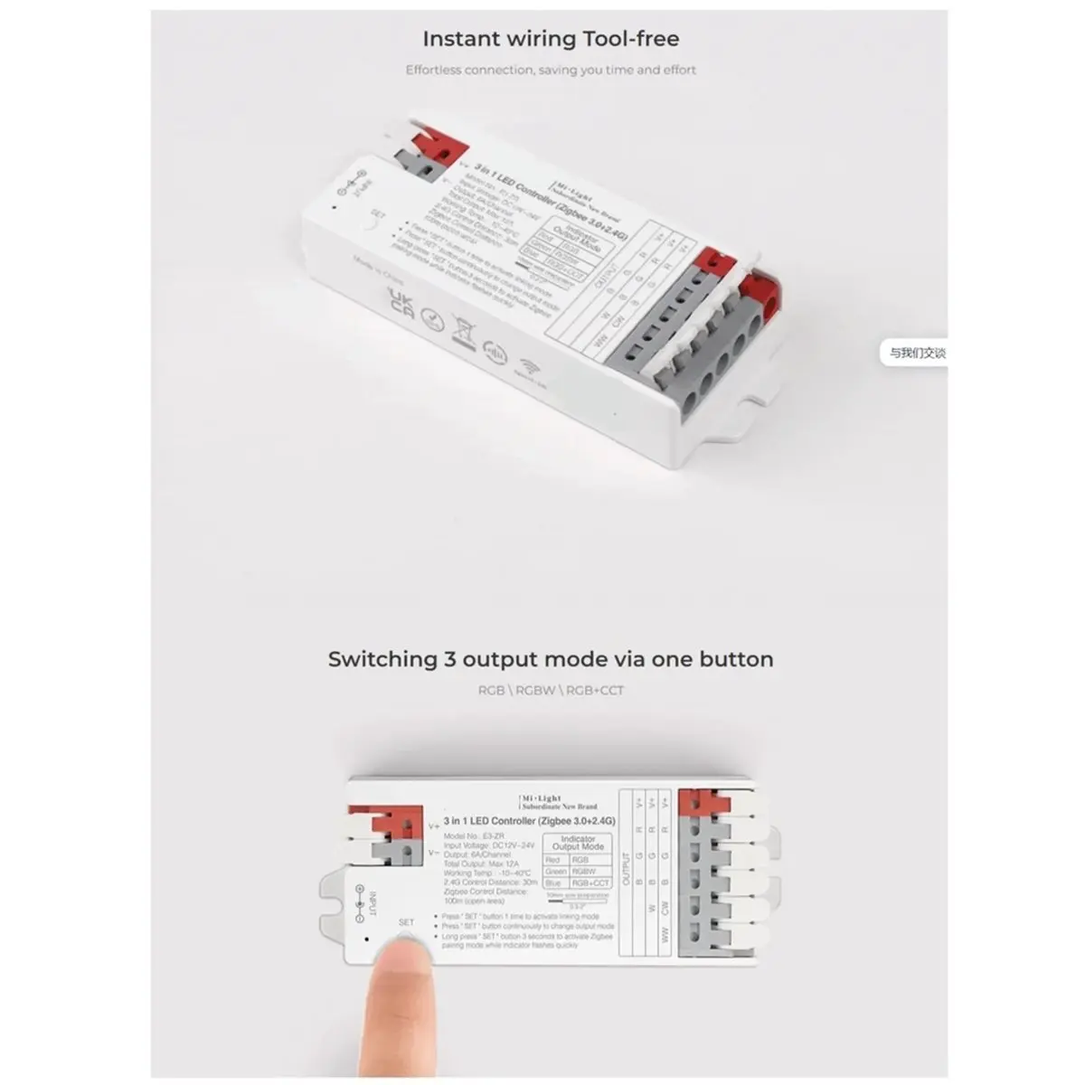 RECOMMENDATION   Zigbee 3.0+2.4G Tool-Free Instant Wiring LED Controller E3-ZR for Single Color/Dual White/RGBW/RGBCCT DC12-24V