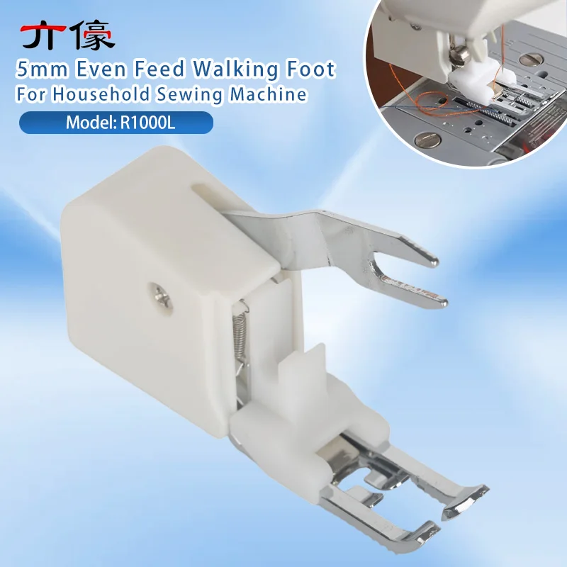 R1000L 5mm économie même alimentation pied de marche pour chanteur frère nouvelle maison Janome Viking Husqvarna Machines à coudre accessoires