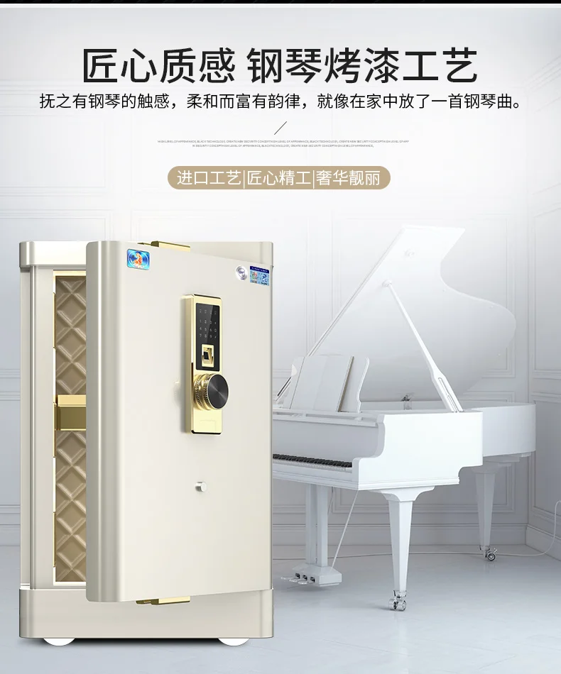 Anti-theft safe office 45/60cm family fingerprint password box into the wardrobe all-steel filing cabinet.