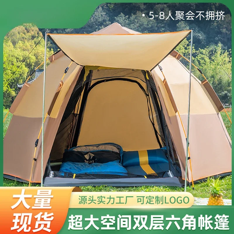 Fully automatic double-layer hexagonal tent, outdoor camping for 3-4 people, rainproof and quick-opening beach