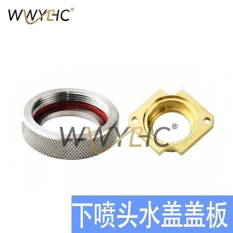 Slow Wire Accessories Are Suitable For The Water Cover Cover Plate of The Nozzle Under The Western Machine