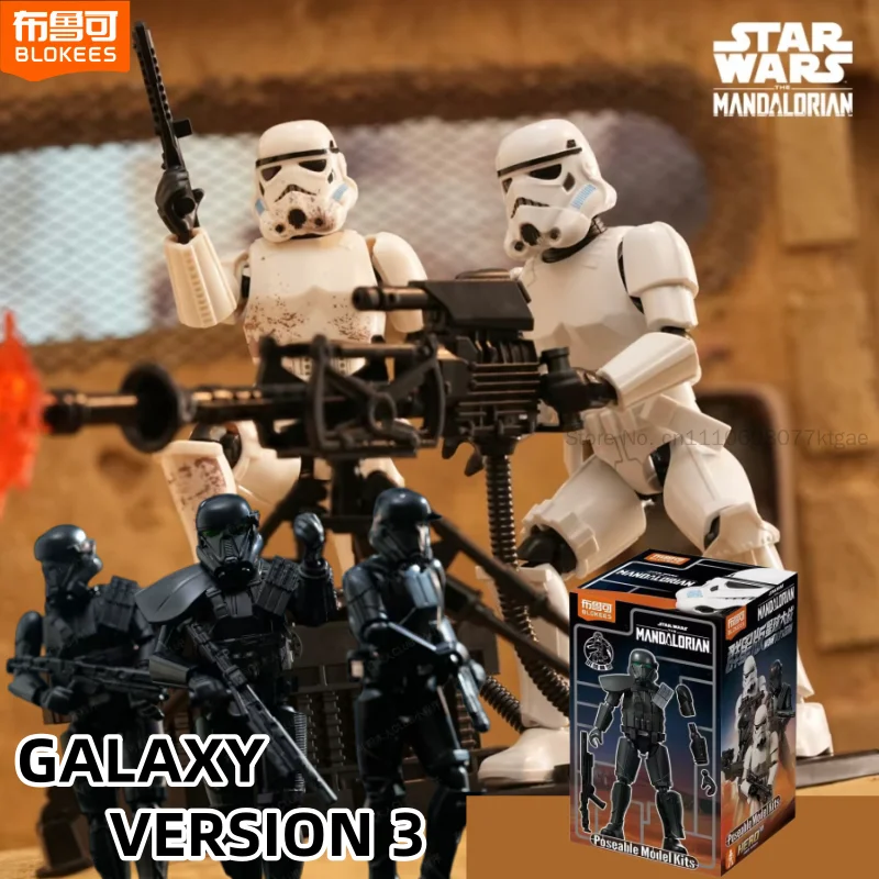 Blokees Star Wars Blind Box Galaxy Version 3 Trooper Collection Stromtrooper Mandalorian Din Djarin Assemble Mode Action Figure