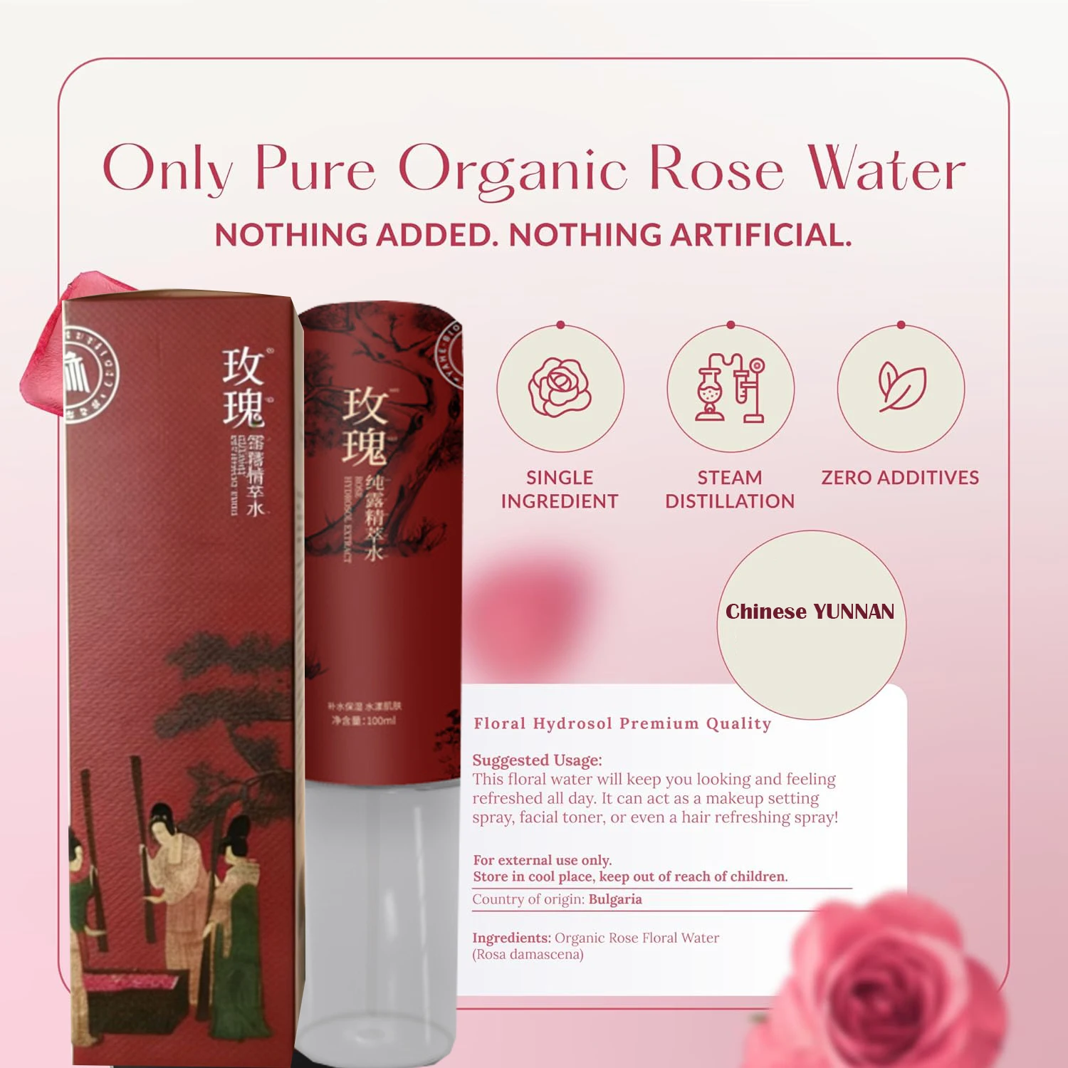 Yunnan Rose Hydrosol Toner Skin Care Hydrating Moisturizing Toner Wet Compress Essence Anti-wrinkle, Pore Shrinking, Brightening