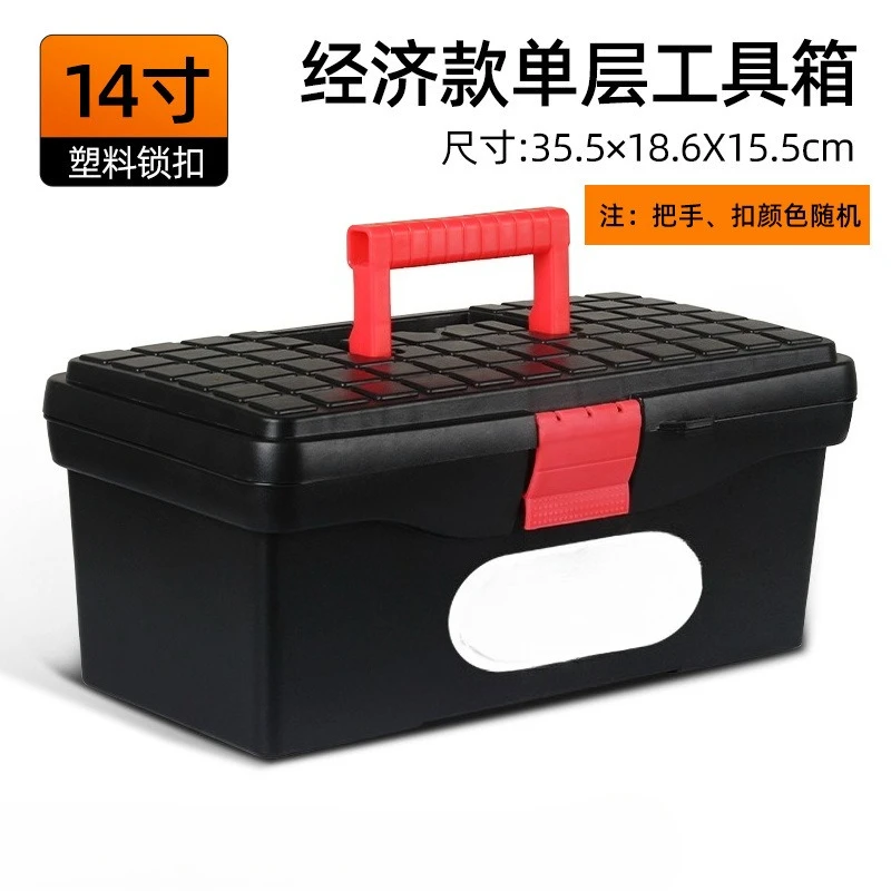 Toolbox, household multifunctional storage box, complete collection, car plastic handheld electrician, stainless steel box,