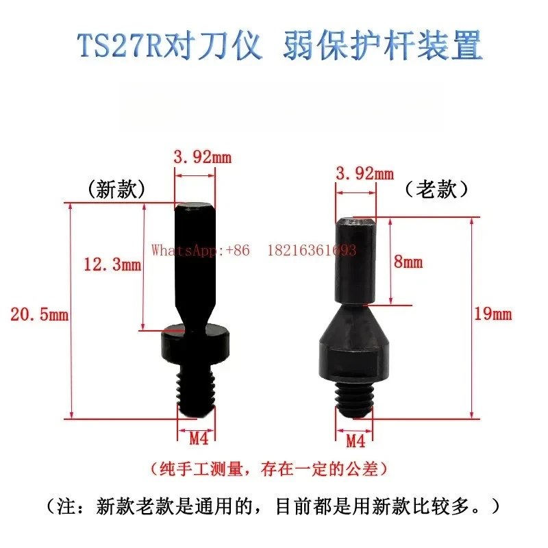 Tool Setter Screw Accessories Weak Protection Anti-collision Rod TS27R A-5003-5171 OTS