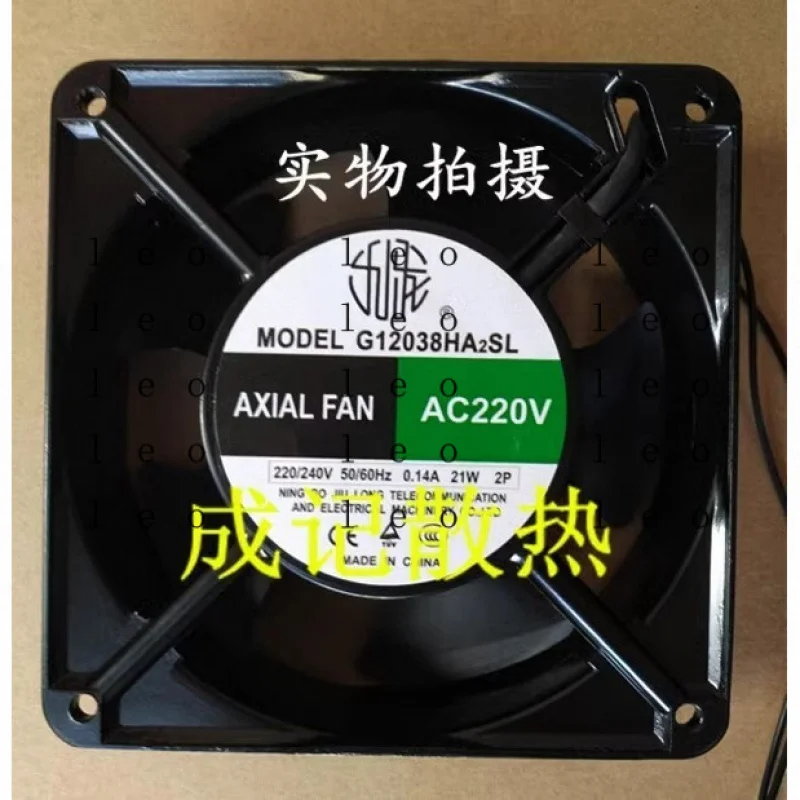 

BB 1PCS G12038HA2SL 220V/240V 0.14A 21W 120*120*38MM Axial Cooling Fan