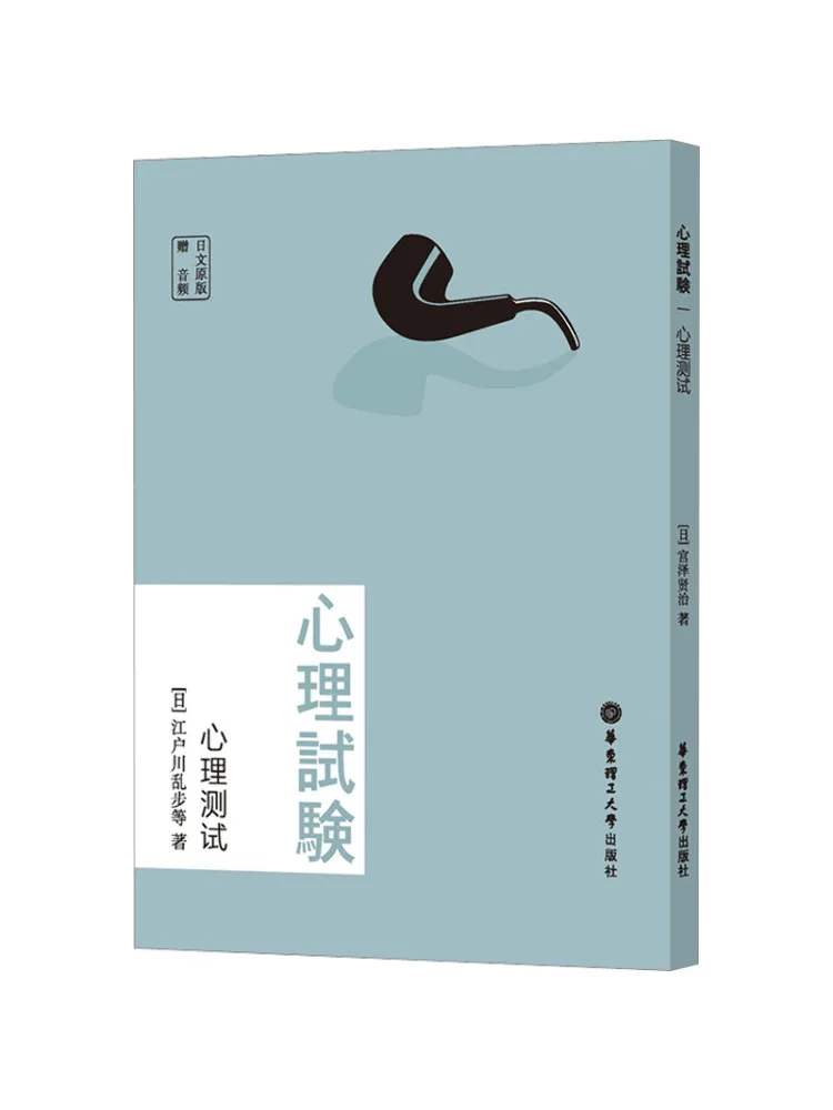 

Book-Winshare Психологический тест Бесплатная аудио японская оригинальная версия