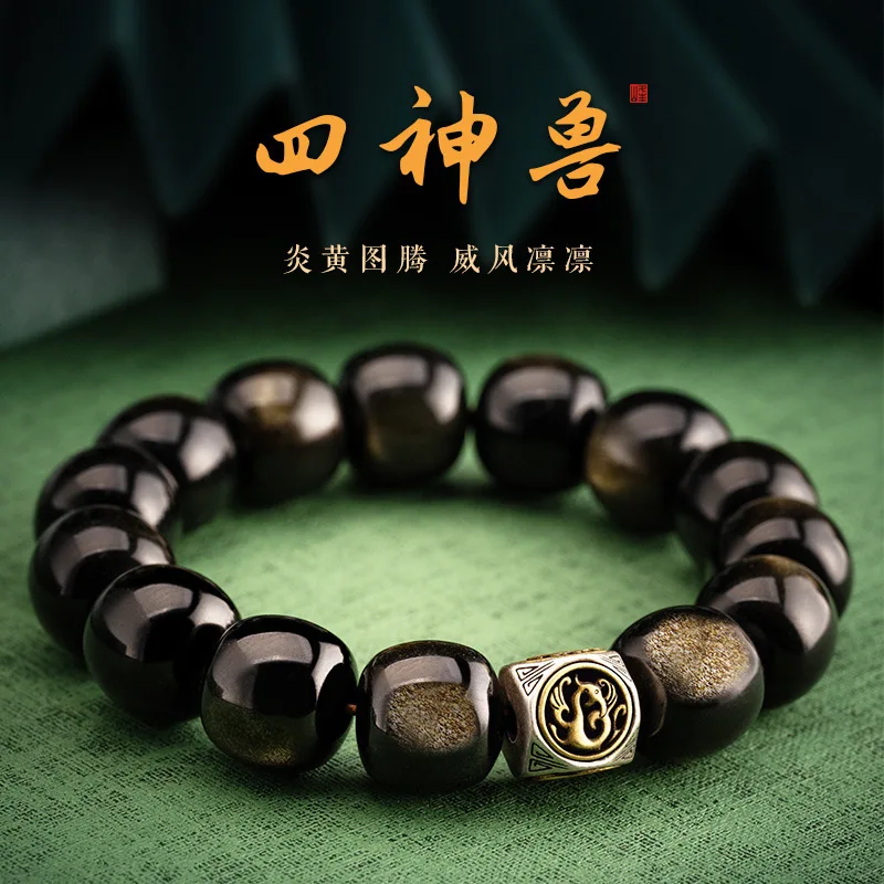 Natural's Eye Double Eyes Gold Men's Obsidian Lucky Beads Bracelet Female Accessories