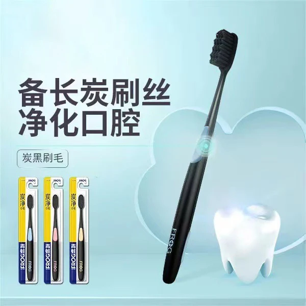 Medium-hard bristle bamboo charcoal soft bristle toothbrush