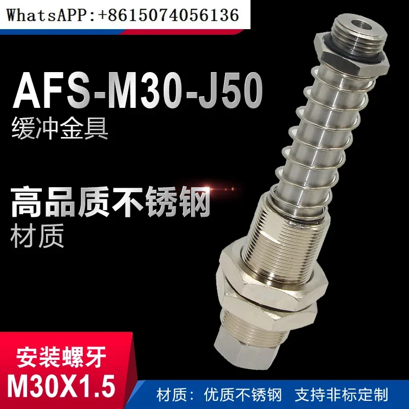 

Stainless steel buffer hardware bracket AFS-M30-J50 heavy-duty support rod installation teeth M30X1.5