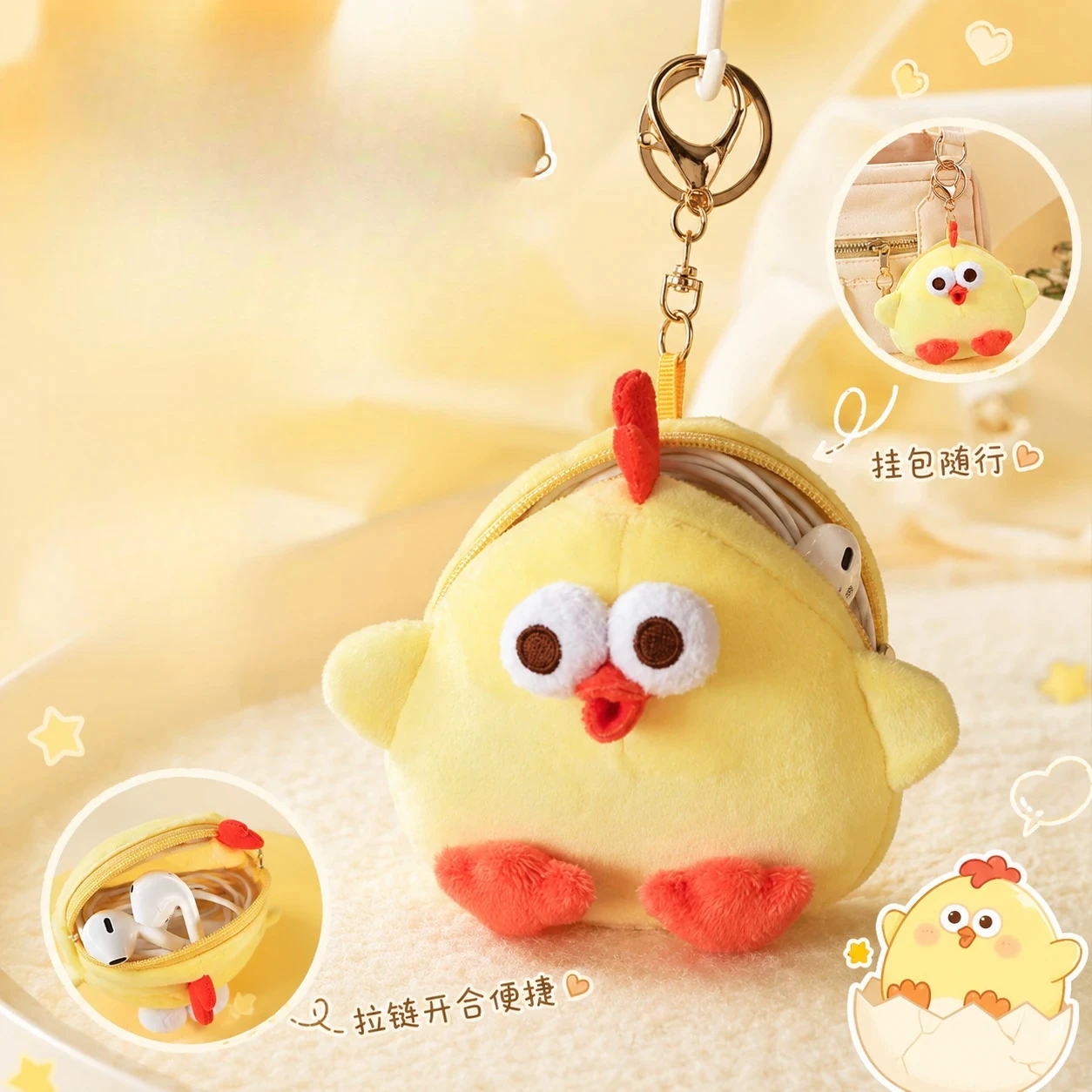 Nieuwe Originele DunDun Kip Pluche Speelgoed Kawaii Creatieve Fruit Pluche Pop Hanger Kussen Kinderen Verjaardag Kerstcadeau
