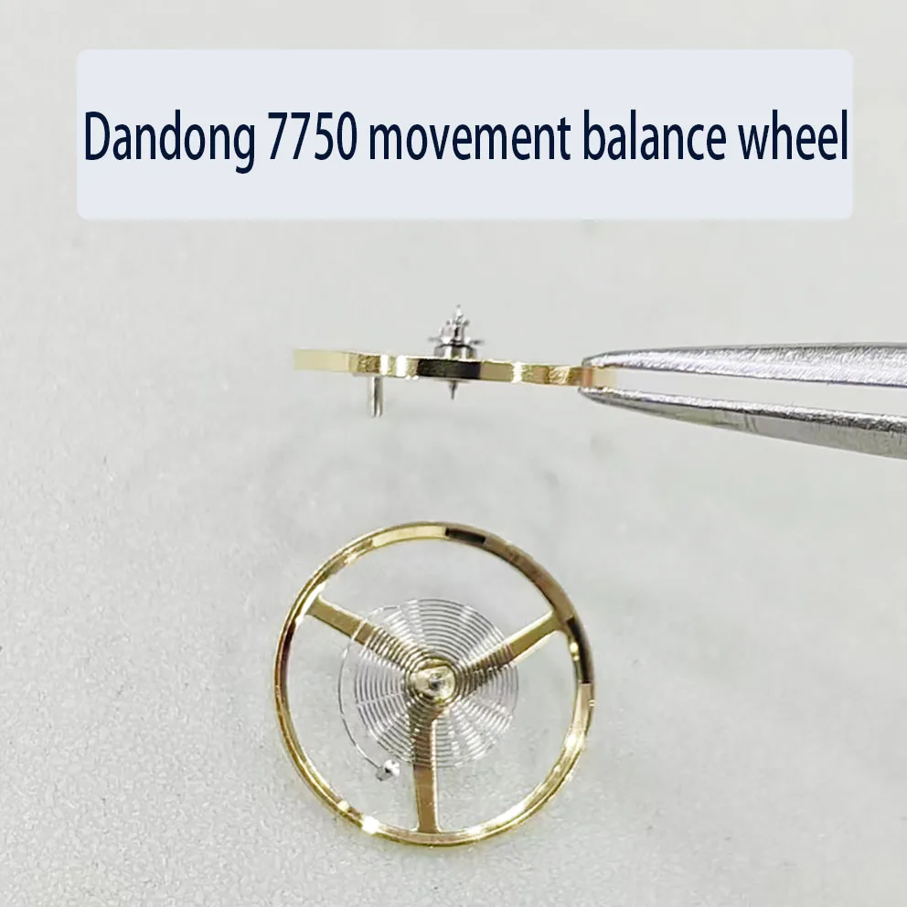 

Детали часового механизма: Балансирный диск Dandong 7750 с пружиной, автоматический механический механизм 7751/7753, полный балансир.