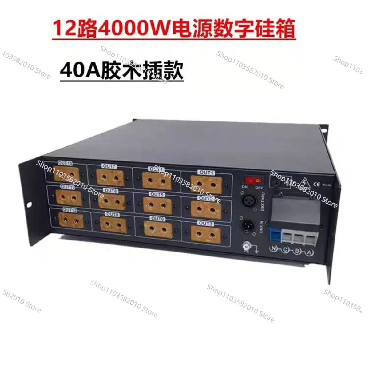 Intelligent electric box 12-way 4KW digital silicon box DMX512 stage lighting intelligent electric cabinet through box,power box