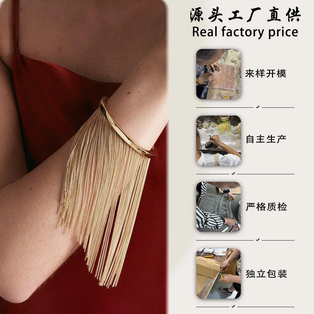 Hot-selling tassel bracelet exaggerated sense of high-end metal personality bracelet catwalk accessories women's bracelet