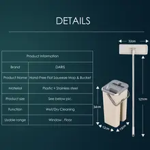 Flat Squeeze Mop with Bucket #3
