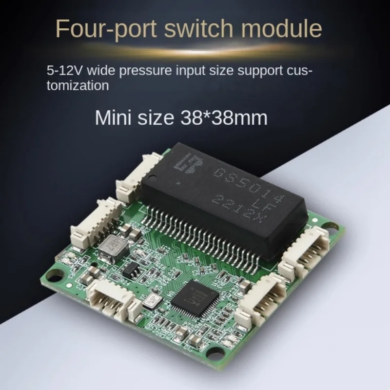 38*38Mini mini weak current box ne 1twork wiring box 5V2V 4-port 4-way pin header built-in switch module