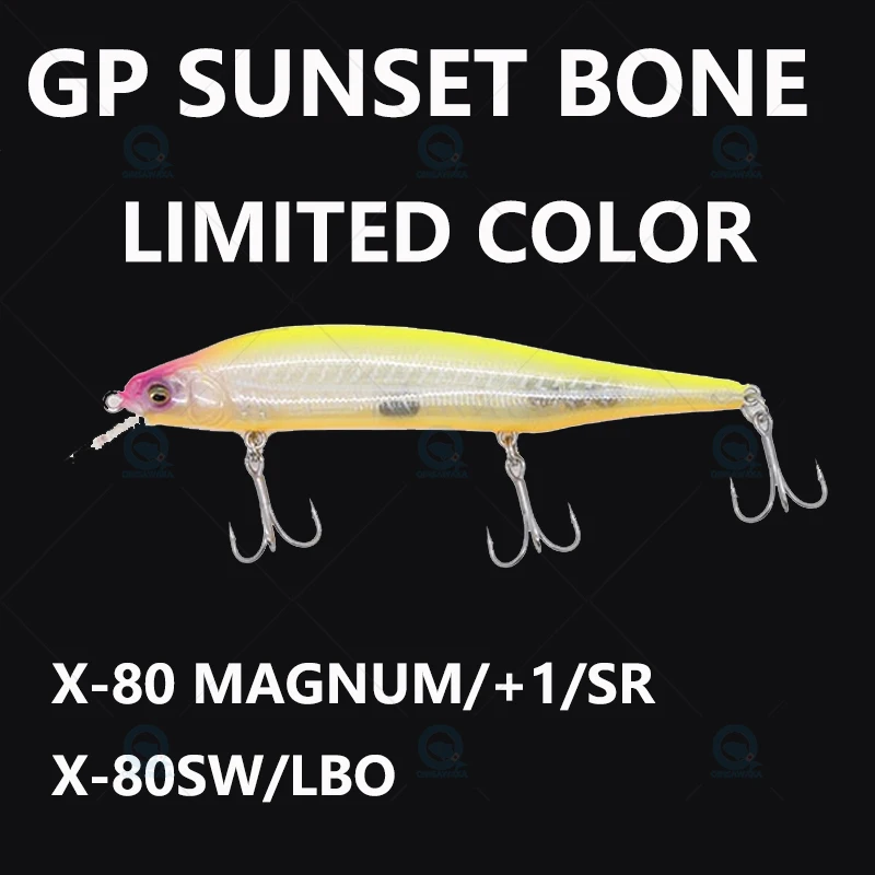 Original JAPAN Megabass X-80 MAGNUM X-80 SW LBOI LIMITED COLOR GP