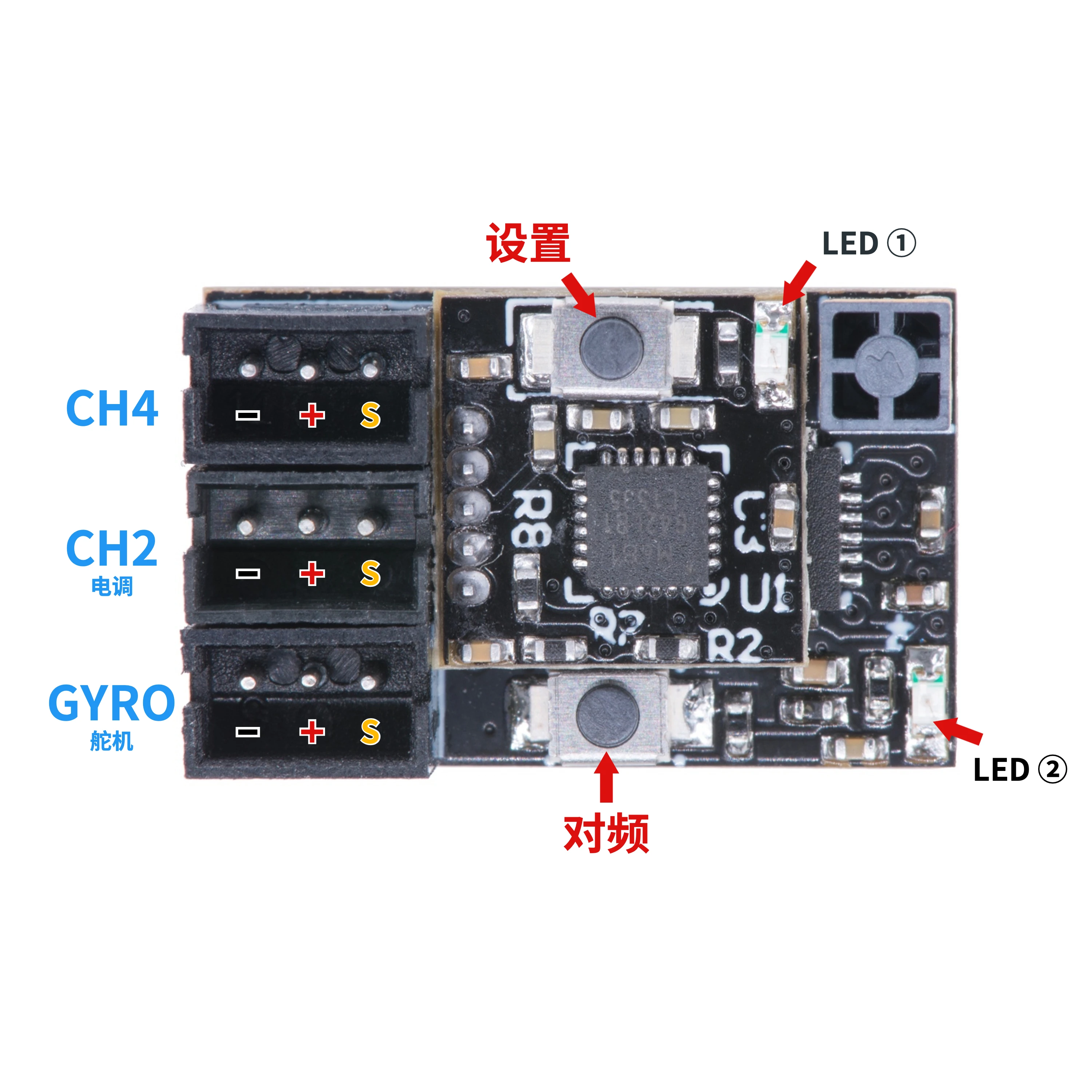 DASMIKRO FLYSKY NB4 AFHDS3 نانو 4CH برج هوائي الدوران استقبال DSK-605B