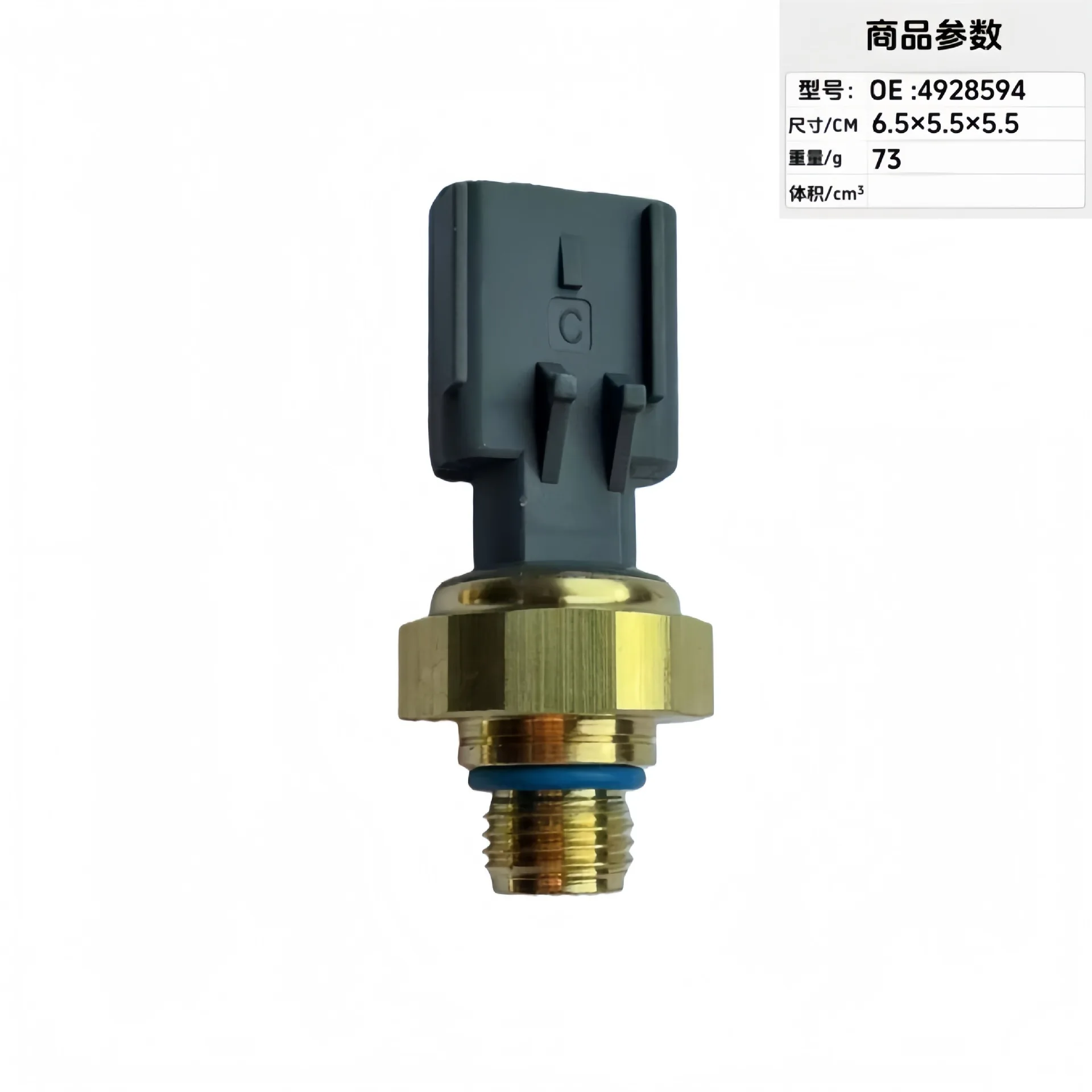 4928594 4087989 4903479 For Cummins Intake Pressure Sensor Accessories