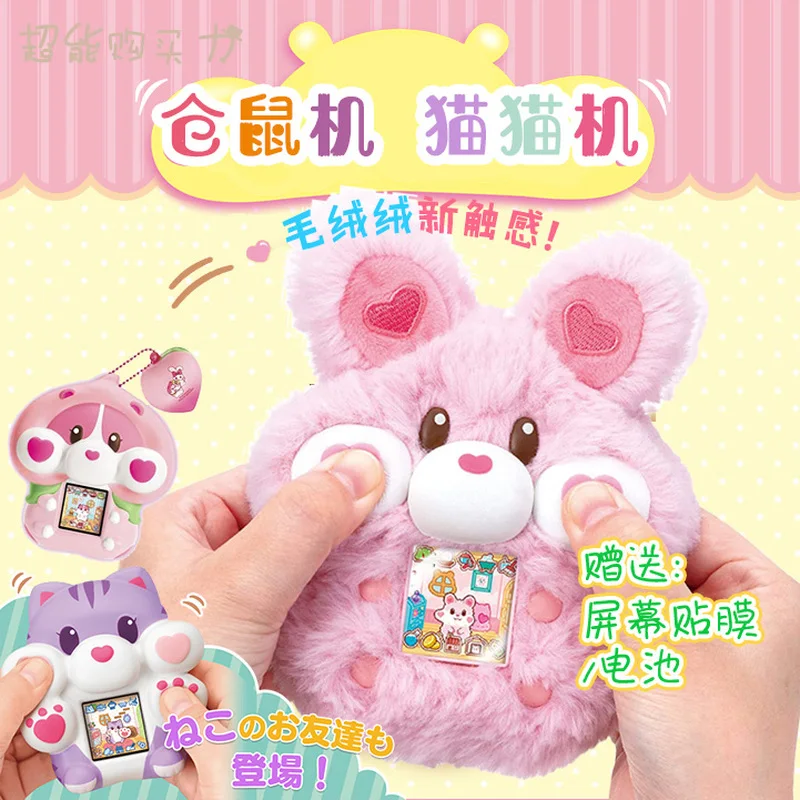 Bandai Tamagotchi oryginalna konsola do gier Sega maszyna do chomika pluszowa miękka szczypta twarz zabawki Anime Kawaii prezent urodzinowy