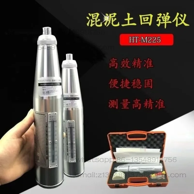Concrete rebound tester Strength tester Compressive strength detector Mechanical digital display rebound tester