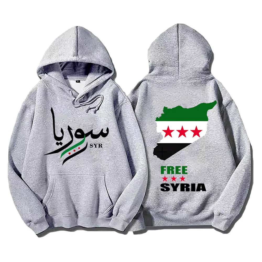 Herbst/Winter Casual Sports Locker sitzender Kapuzenpullover für Erwachsene, einzigartige Syrien-Karte, Unisex-Kleidung, Peace Protest Hoodie, Herren-Sweatshirt