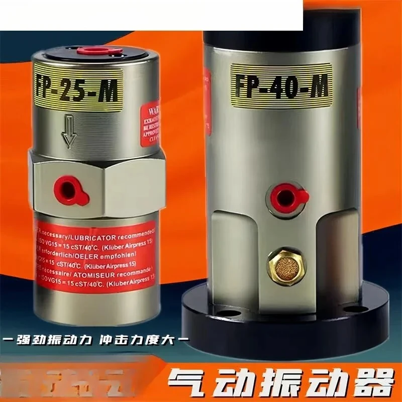 Pneumatic Vibrator …