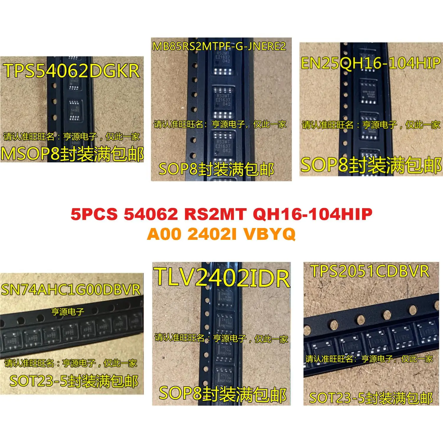 54062 RS2MT QH16-104HIP A00 2402I VBYQ