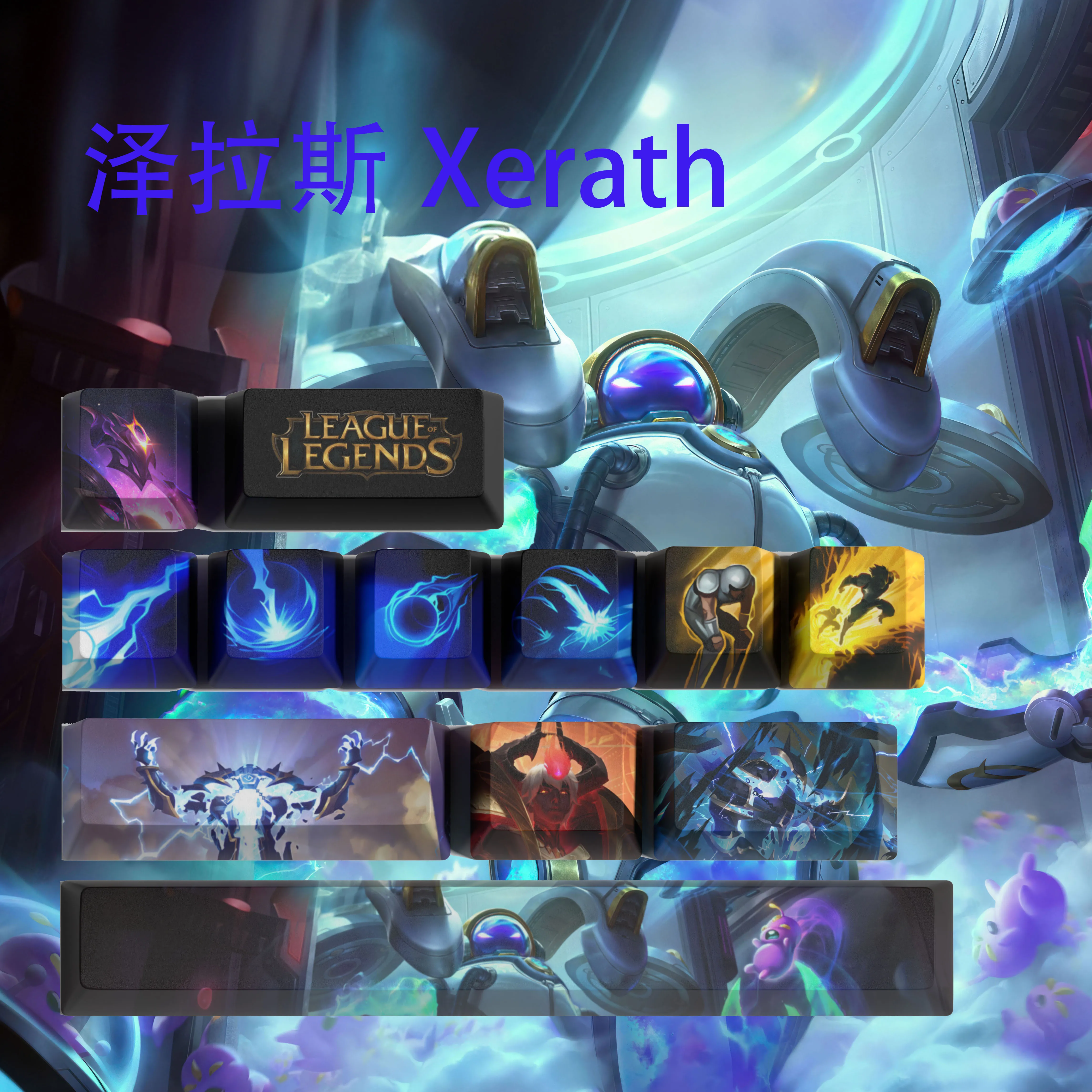 Xerath keycaps League of Legends keycaps game keycaps OEM Profile 12keys PBT dye sub keycaps