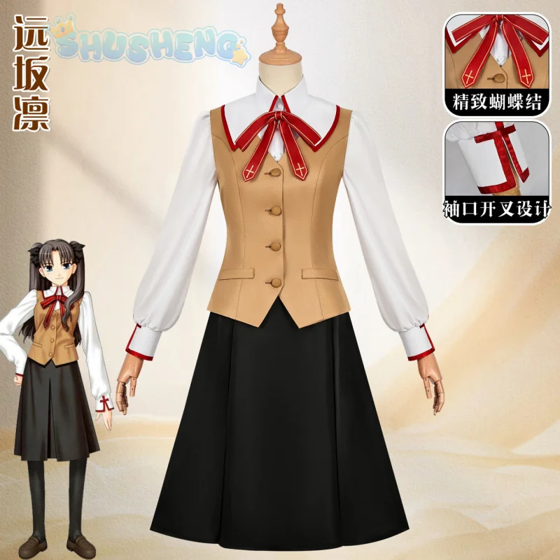 Tohsaka Rin Cosplay Anime Fate stay night Costume Campus style youthful and sweet outfit vest shirt short Halloween uniform