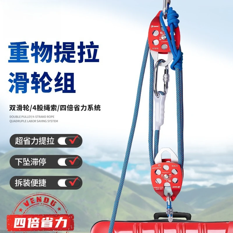 4:1 Labor-saving System Pulley  Heavy Objects Lifting Air Conditioning Installation Lifting Self-locking Artifact