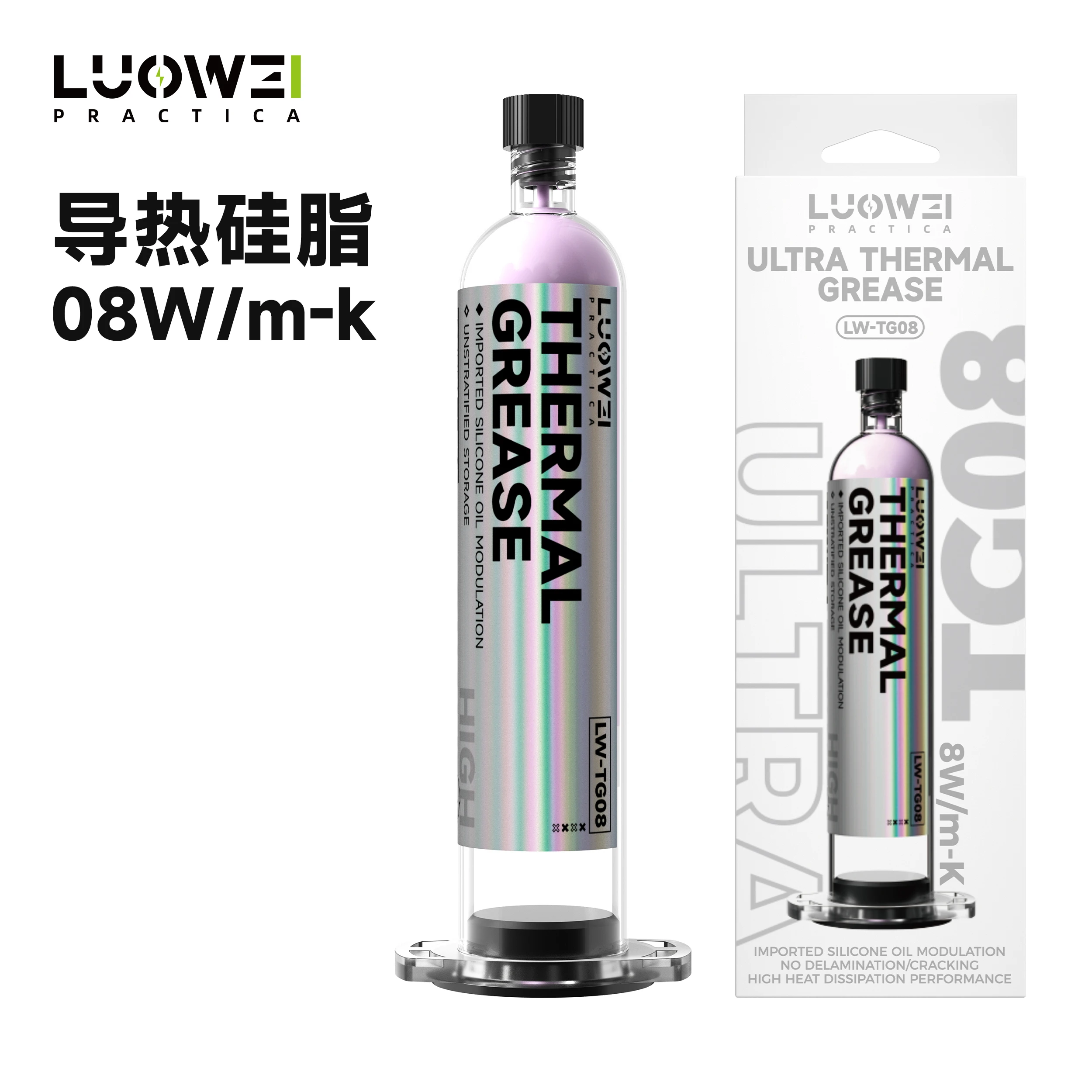 LUOWEI TG series ultra-high thermal conductive silicone grease imported silicone oil refining non-cracking/(10W/(m·K) A