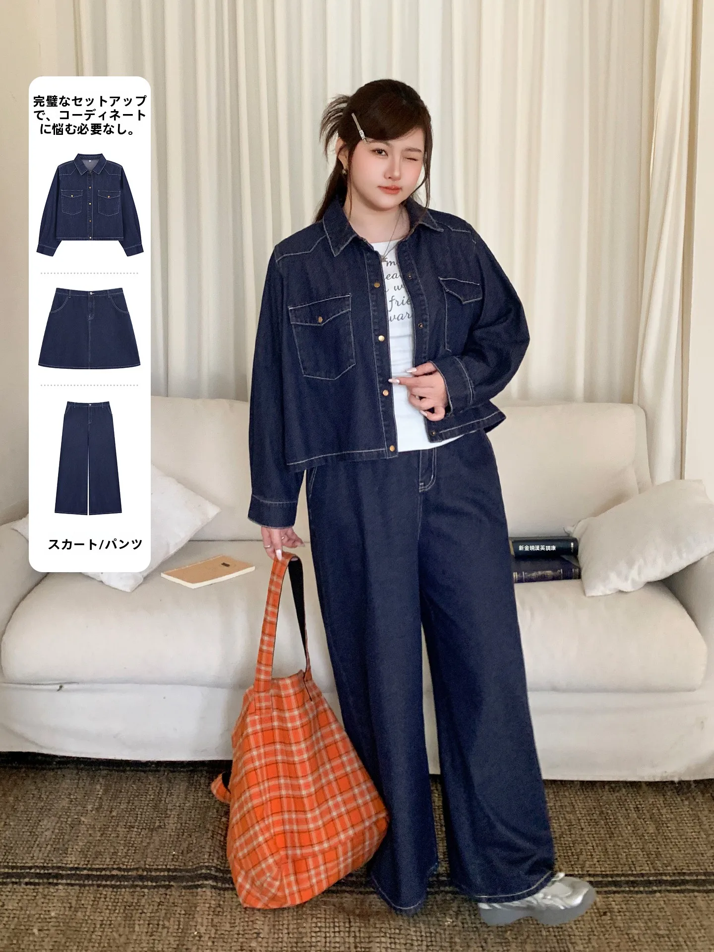 

Комплект YUZI Original Color Fi Roe Denim: укороченная куртка, широкие брюки, юбка, футболка — ретро-комплект из трех предметов больших размеров для женщин