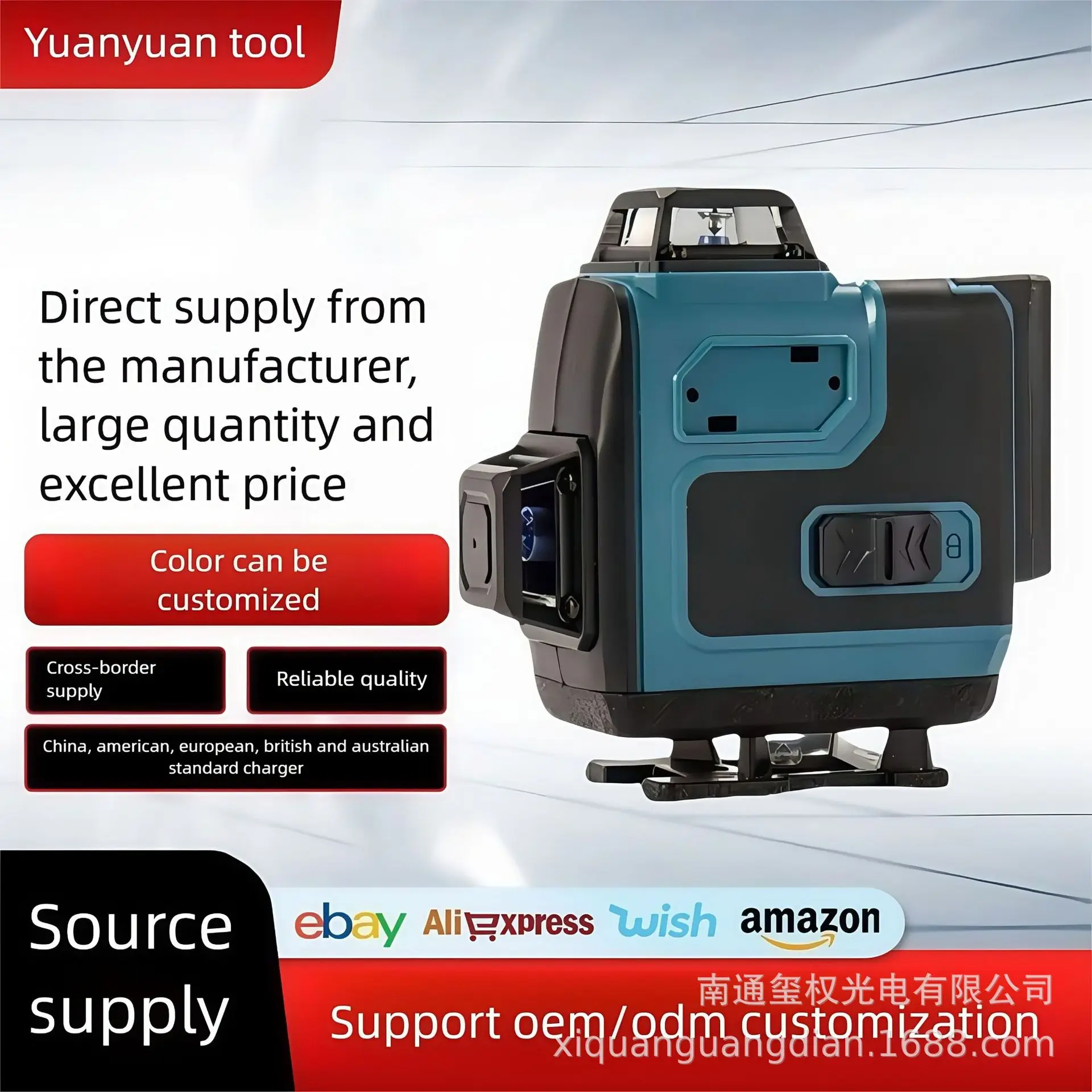 

Инфракрасный уровень, оптовая продажа, лазерный уровень Makita, высокая точность, небольшой уровень бликов, уличный сильный свет