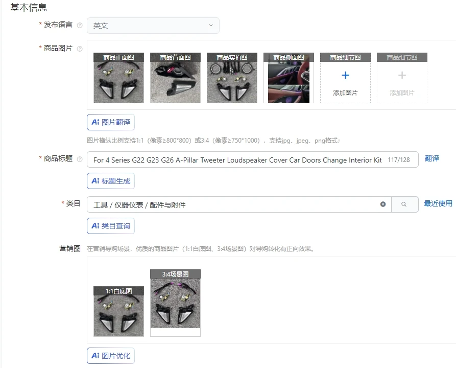 

For 4 Series G22 G23 G26 A-Pillar Tweeter Loudspeaker Cover Car Doors Change Interior Kits High Quality Ambient Light