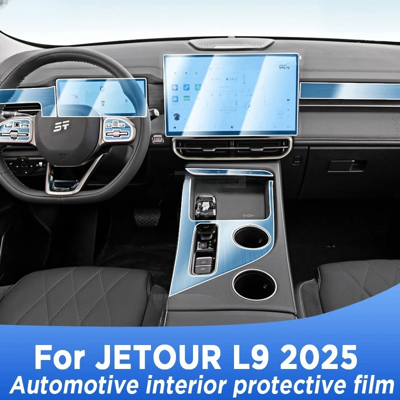 

For JETOUR L9 2025 Gearbox Panel Navigation Screen Automotive Interior TPU Protective Film Cover Anti-Scratch Sticker