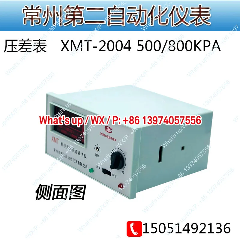 Changzhou Second Automation XMT-2004/102/122PT100 Digital Regulator Differential Pressure Meter