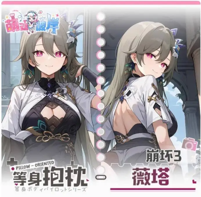 

Anime Honkai Impact 3 Vita Sexy Dakimakura Hing Body Pillow Case Japanese Otaku Cushion Cover Bedding Gifts MDBA