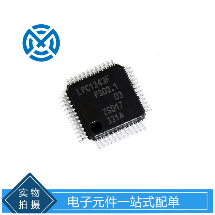 

LPC1343FBD48 LPC1343F TQFP48 microcontroller chip IC single-chip integrated circuit original