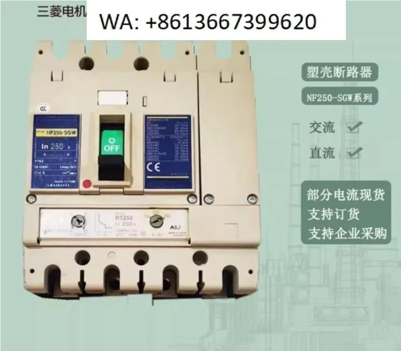 Molded Case Circuit…