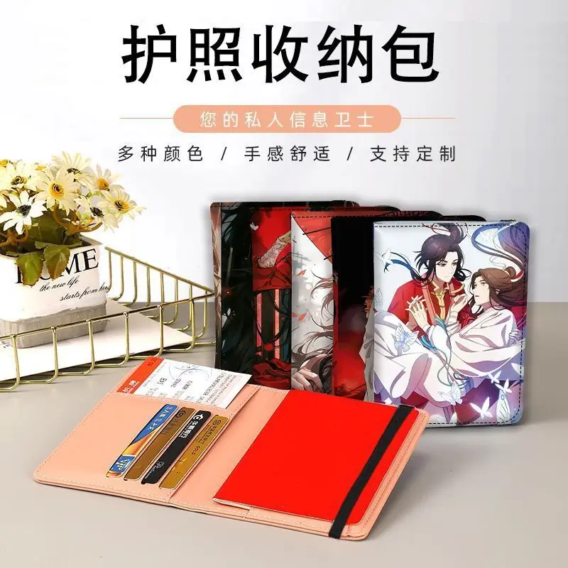

Tian Guan Blessing Protector Holder Anime Ticket Passport Portable Integrated Exquisite Card Case Version Anime