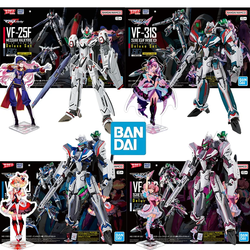 

В наличии BANDAI HG 1/100 Macross Delta VF-31C Siegfried (Milia Fallyna Jenius Use) Ver. Аниме Фигурки Сборка Модель Игрушки