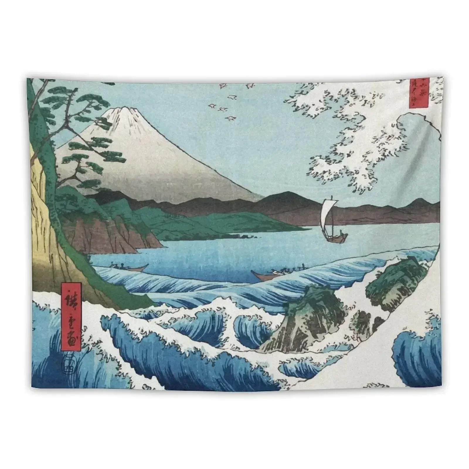 Hiroshige the Sea off Satta Japan with volcano, crashing waves and fishermen by Japanese ukiyo-e artist nature vintage Tapestry