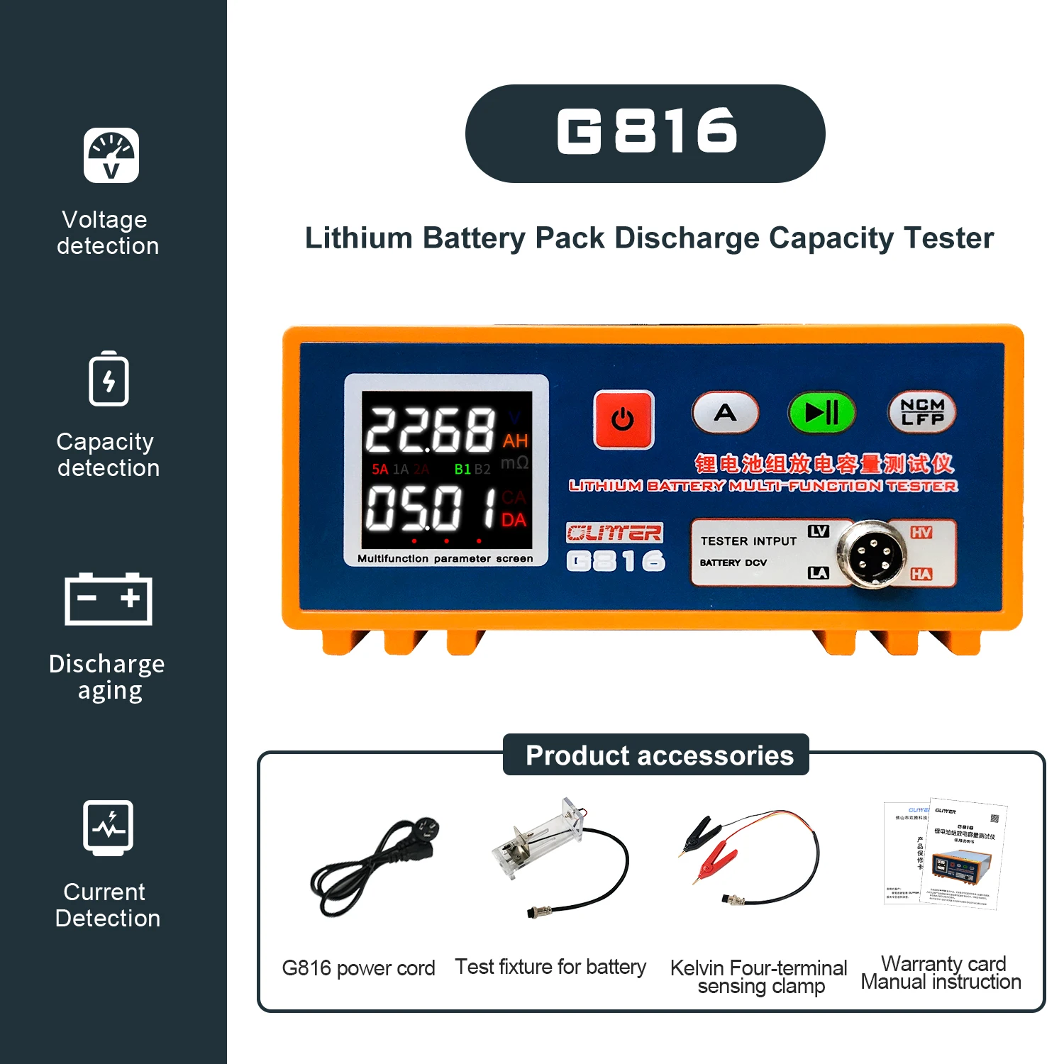 Glitter G816 Batter…