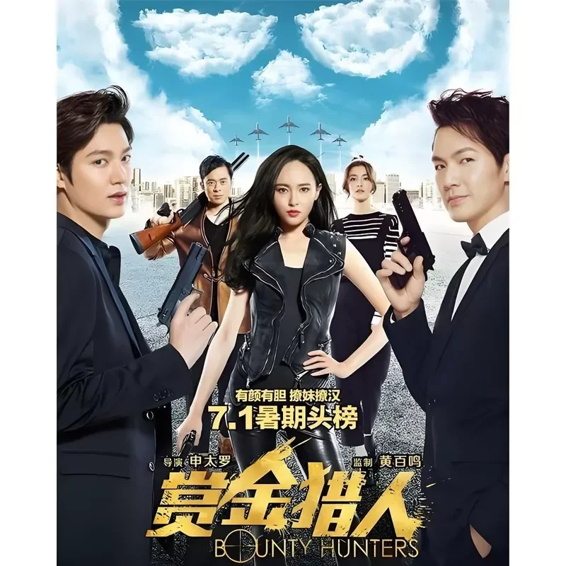 New Ultra Clear Blu-ray Movie Bounty Hunter Action Suspense Theoretical Film Lee Minho Zhong Hanliang Tang Yan Wu Qianyu