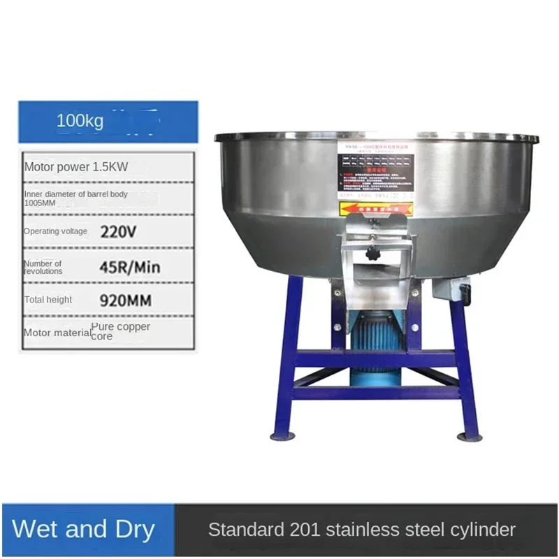 Electric Feed Grain Mixing Machine 50KG Powder Particle Stainless Steel Blender Food Seed Mixer Cereals Quick Mixing Equipment