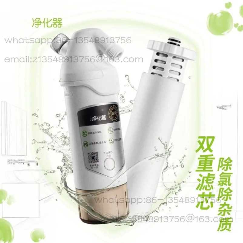 Shower Purifier, Bath Water Purifier, Shower Bath Filter L720Plus