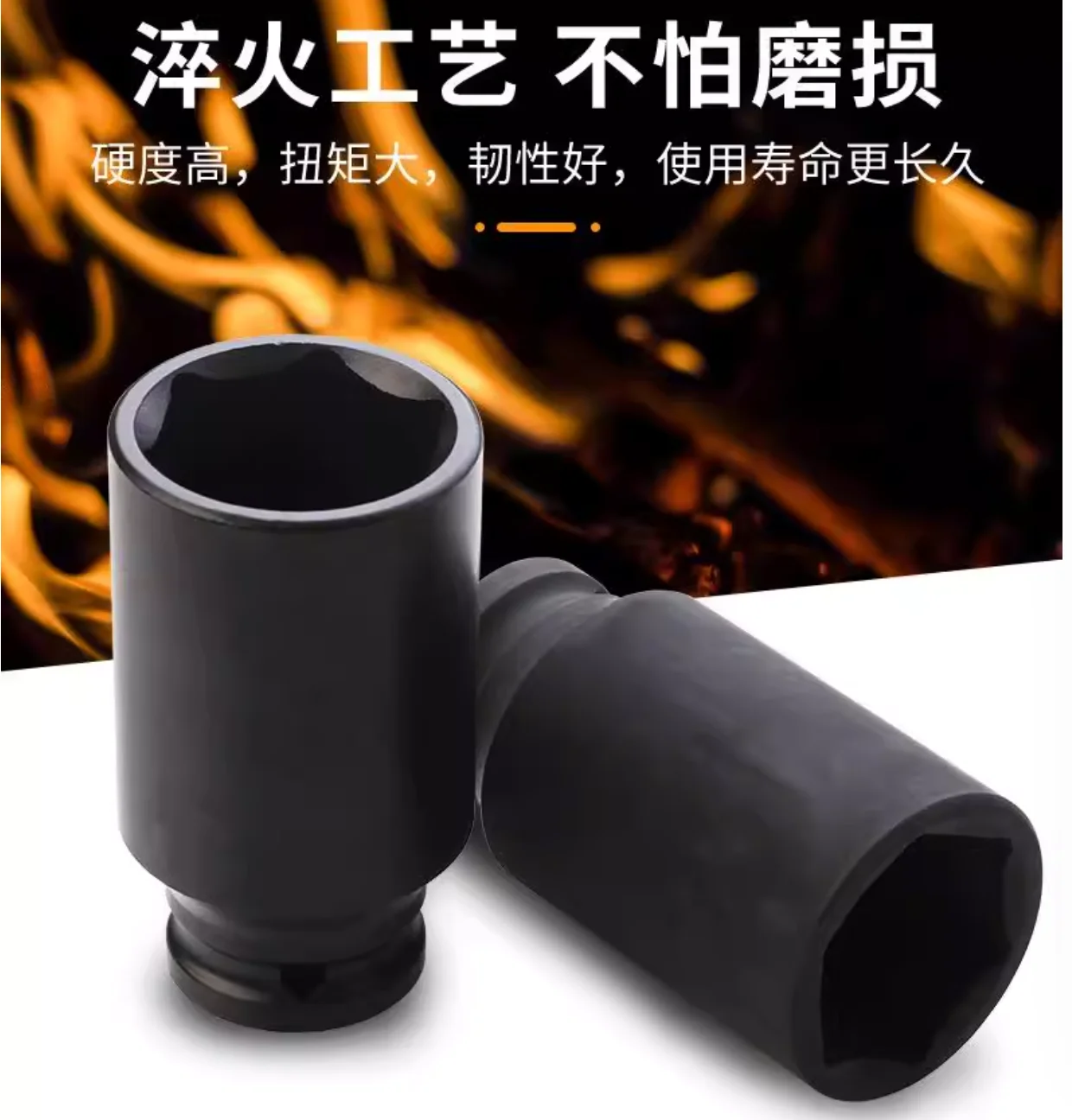 BESTIR tool 12.5mm 1/2