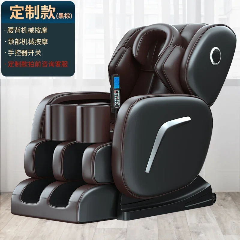 

Massage chair home whole body, back and waist cervical vertebra multi-functional small space capsule brown elderly sofa